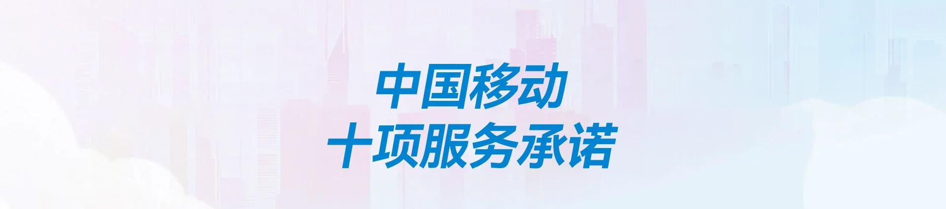 仁布县移动宽带