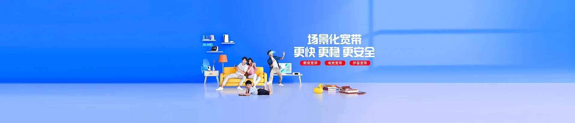 仁布县移动宽带