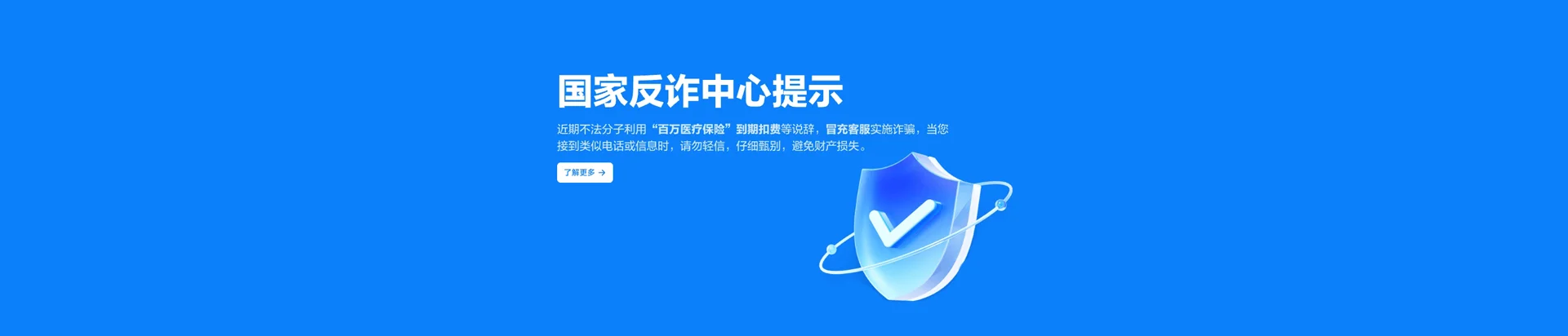 仁布县移动宽带